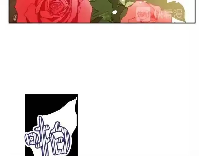 某天成为公主_h 第二季 第7话 亲手消灭 第52页