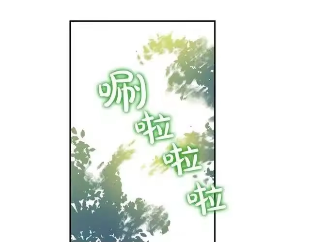 某天成为公主_h 第二季 第7话 亲手消灭 第69页