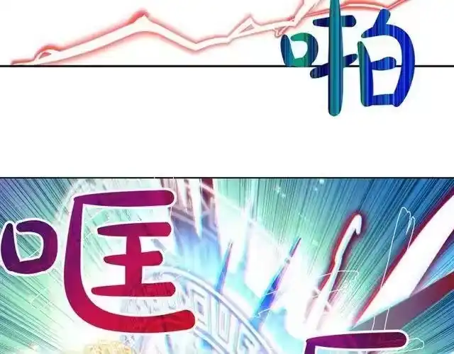 某天成为公主_h 第二季 第7话 亲手消灭 第79页