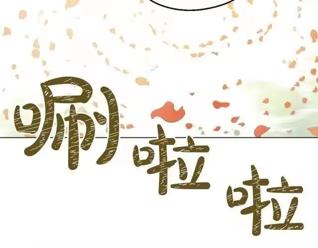 某天成为公主_h 第二季 第7话 亲手消灭 第83页