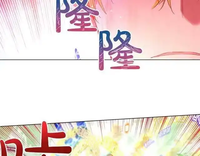 某天成为公主_h 第二季 第7话 亲手消灭 第91页