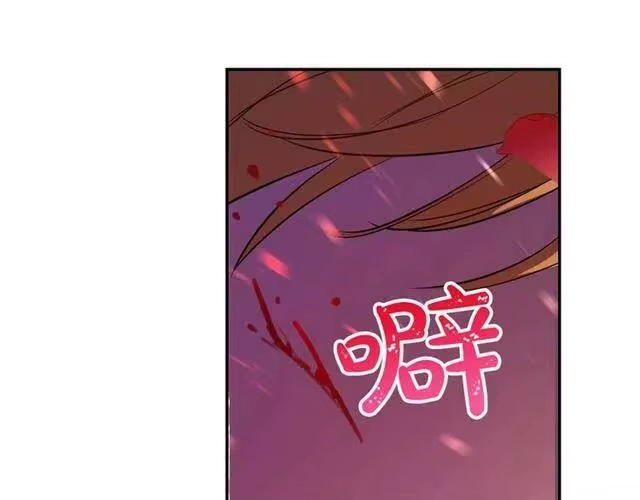 某天成为公主_h 第二季 第7话 亲手消灭 第98页