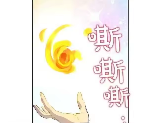 某天成为公主_h 第二季 第8话 再见了，爸爸 第102页