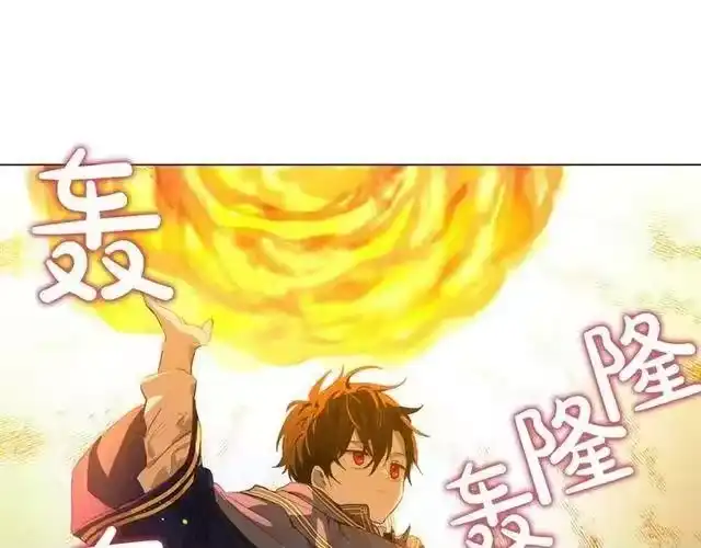 某天成为公主_h 第二季 第8话 再见了，爸爸 第104页
