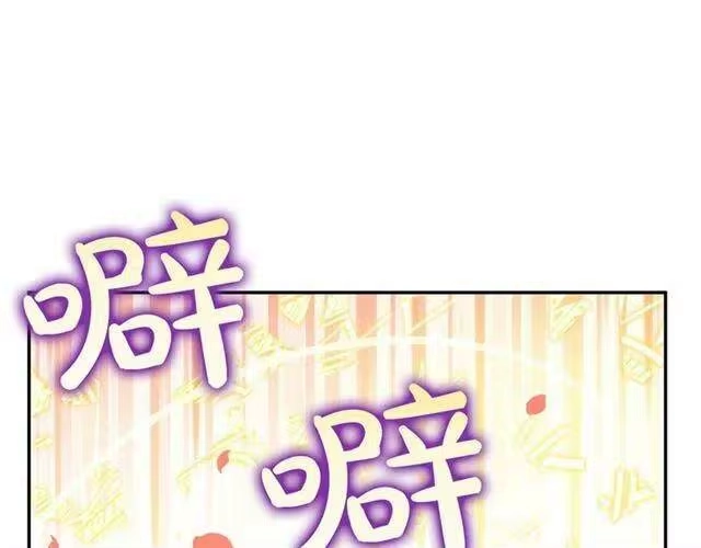 某天成为公主_h 第二季 第8话 再见了，爸爸 第11页