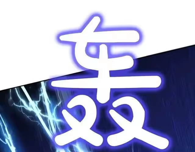 某天成为公主_h 第二季 第8话 再见了，爸爸 第113页