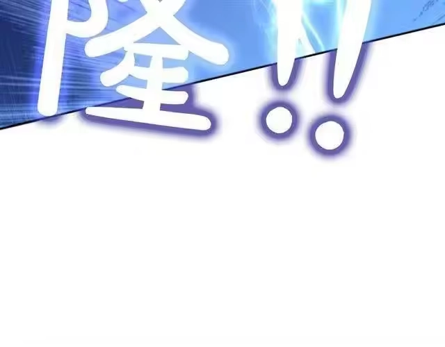 某天成为公主_h 第二季 第8话 再见了，爸爸 第115页