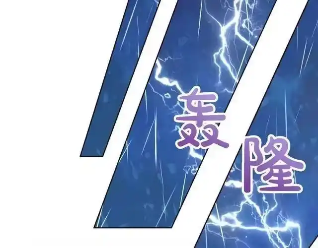某天成为公主_h 第二季 第8话 再见了，爸爸 第125页
