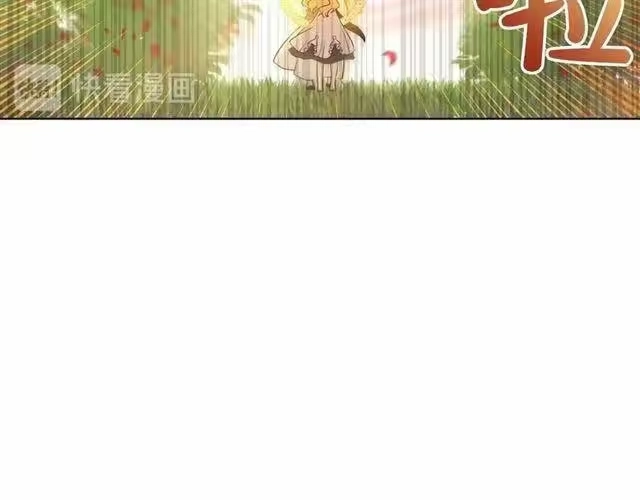 某天成为公主_h 第二季 第8话 再见了，爸爸 第36页