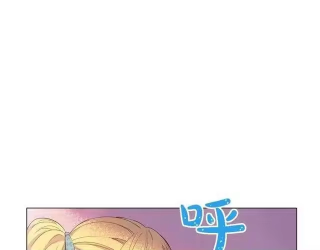 某天成为公主_h 第二季 第9话 家人 第1页