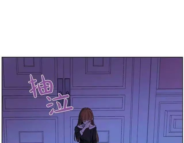 某天成为公主_h 第二季 第9话 家人 第126页