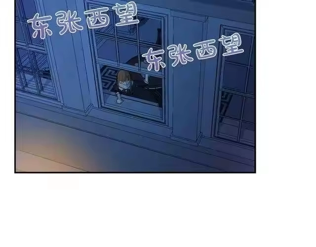 某天成为公主_h 第二季 第9话 家人 第140页
