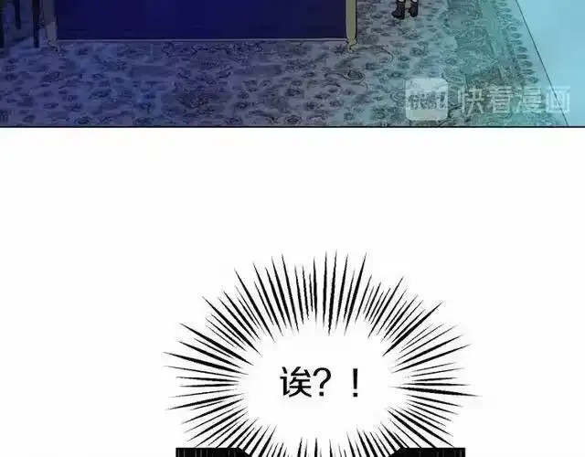 某天成为公主_h 第二季 第9话 家人 第159页