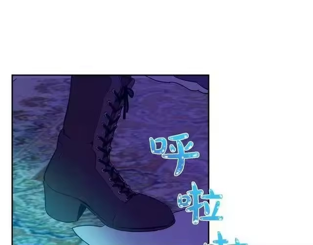 某天成为公主_h 第二季 第9话 家人 第174页