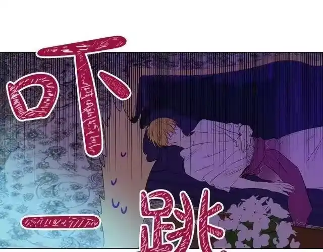 某天成为公主_h 第二季 第9话 家人 第176页