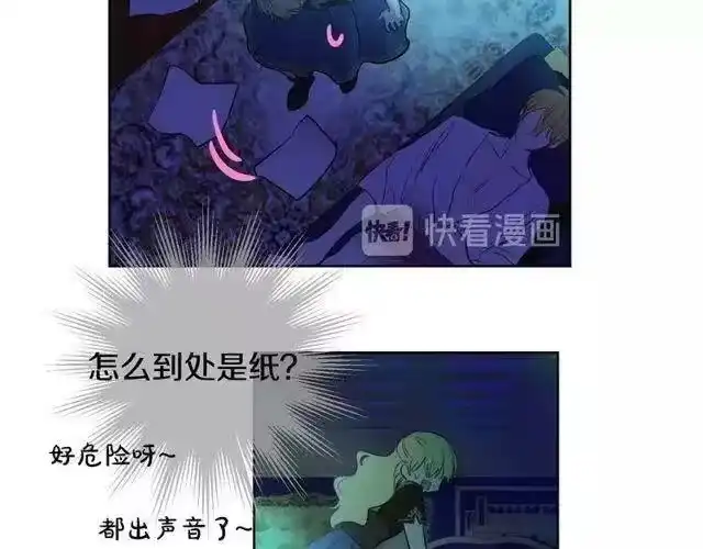 某天成为公主_h 第二季 第9话 家人 第178页