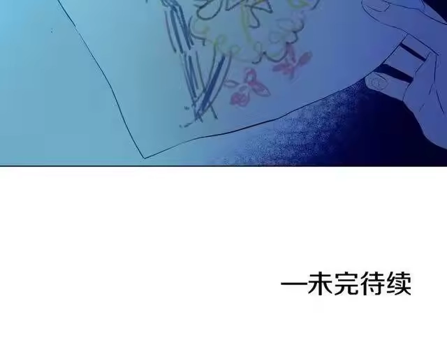 某天成为公主_h 第二季 第9话 家人 第182页
