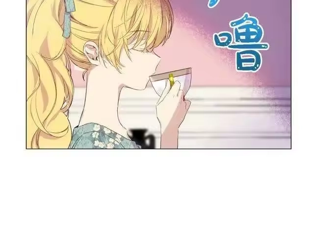 某天成为公主_h 第二季 第9话 家人 第2页