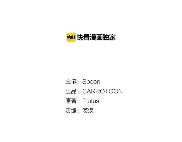 某天成为公主_h 第二季 第9话 家人 第23页