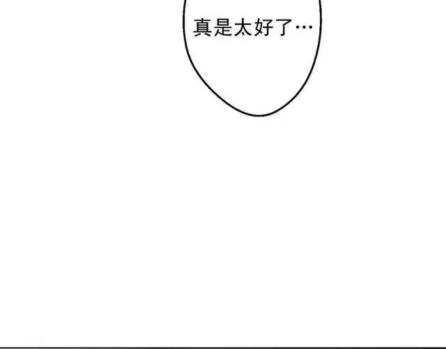 某天成为公主_h 第10话 和珍妮的会面 第107页