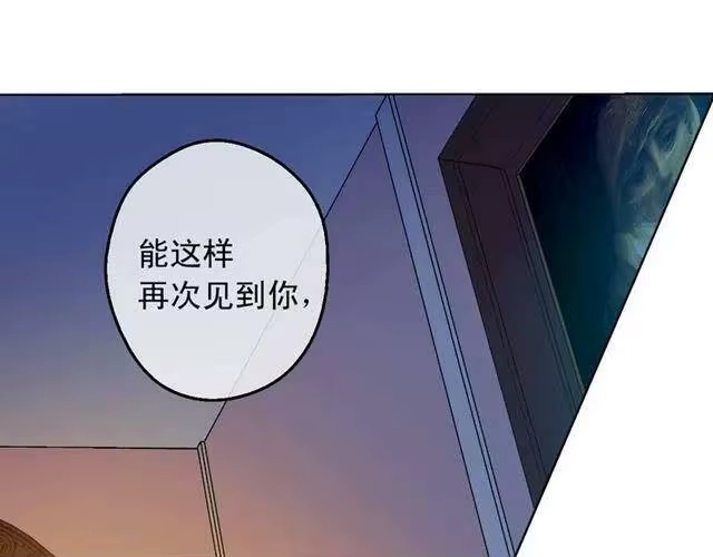 某天成为公主_h 第10话 和珍妮的会面 第109页