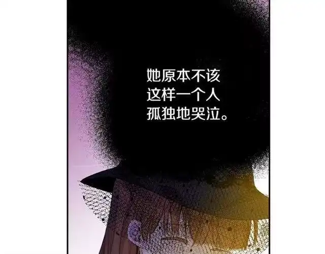 某天成为公主_h 第10话 和珍妮的会面 第132页