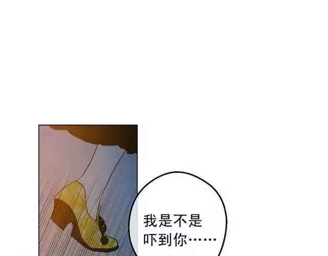 某天成为公主_h 第10话 和珍妮的会面 第89页