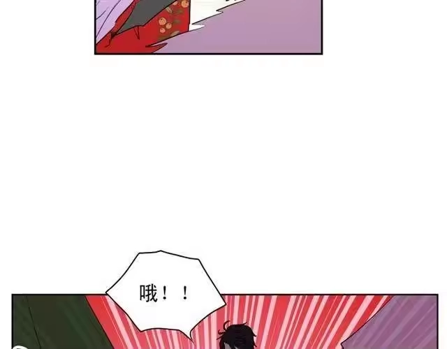 某天成为公主_h 第11话 神秘男人 第101页