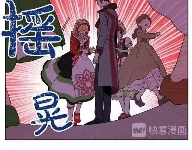 某天成为公主_h 第11话 神秘男人 第102页
