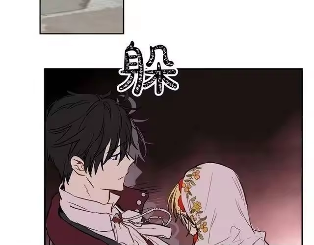 某天成为公主_h 第11话 神秘男人 第104页