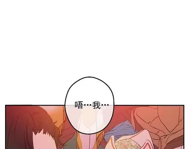 某天成为公主_h 第11话 神秘男人 第127页