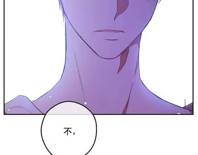 某天成为公主_h 第11话 神秘男人 第157页