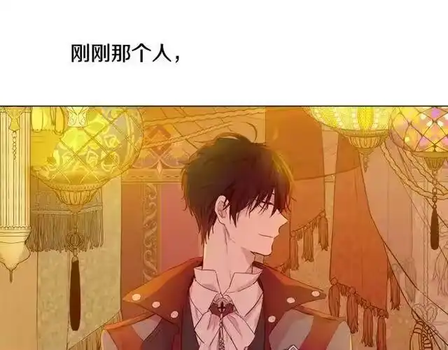 某天成为公主_h 第11话 神秘男人 第173页