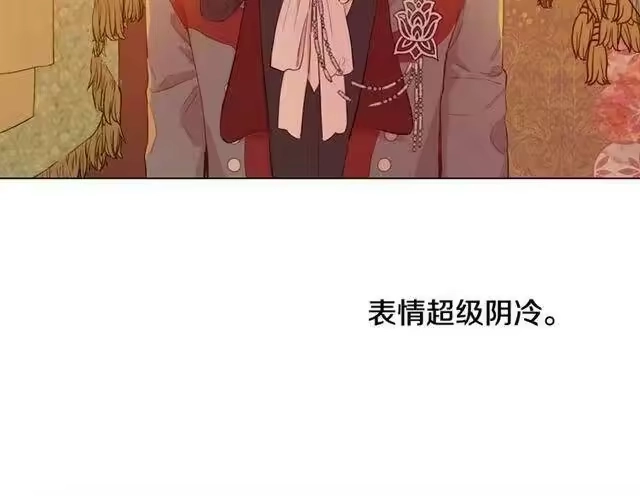某天成为公主_h 第11话 神秘男人 第174页