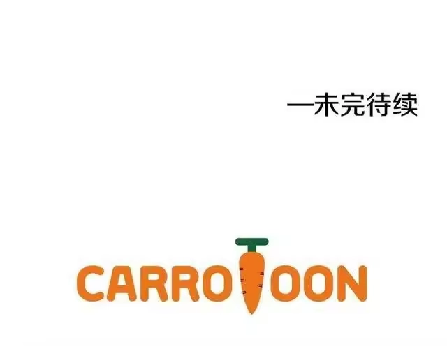 某天成为公主_h 第11话 神秘男人 第175页