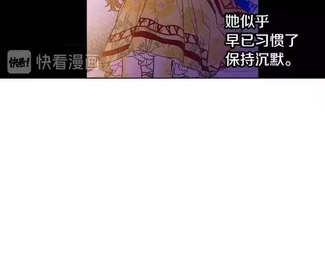 某天成为公主_h 第11话 神秘男人 第28页