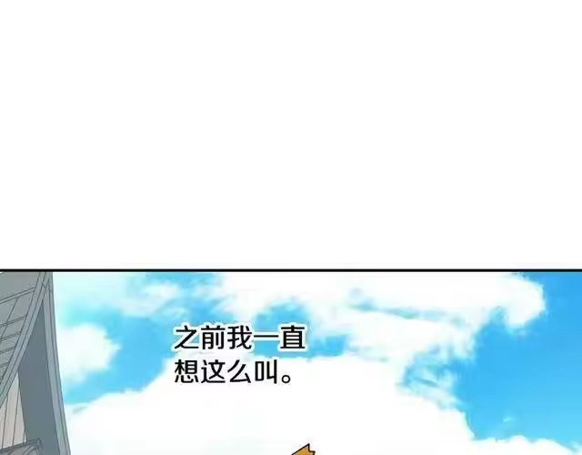 某天成为公主_h 第11话 神秘男人 第49页