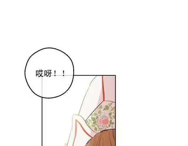 某天成为公主_h 第11话 神秘男人 第75页