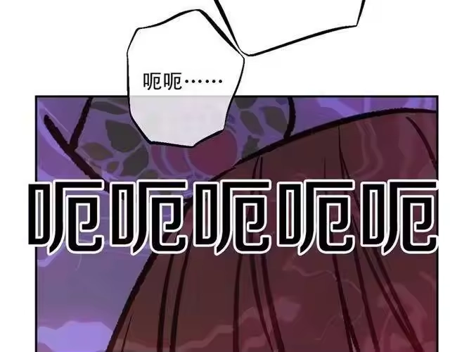 某天成为公主_h 第11话 神秘男人 第82页