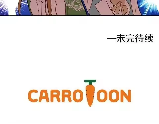 某天成为公主_h 第12话 礼物 第139页