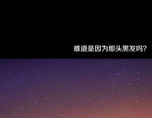 某天成为公主_h 第12话 礼物 第37页
