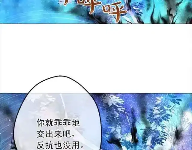 某天成为公主_h 第12话 礼物 第63页