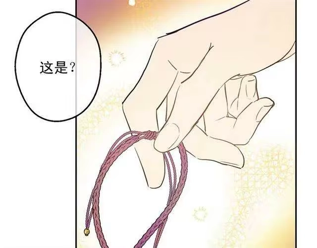 某天成为公主_h 第12话 礼物 第7页