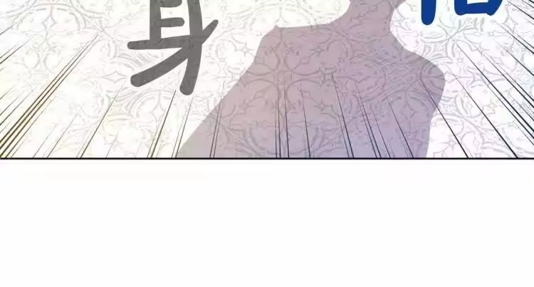 某天成为公主_h 第6话 正面对决 第10页