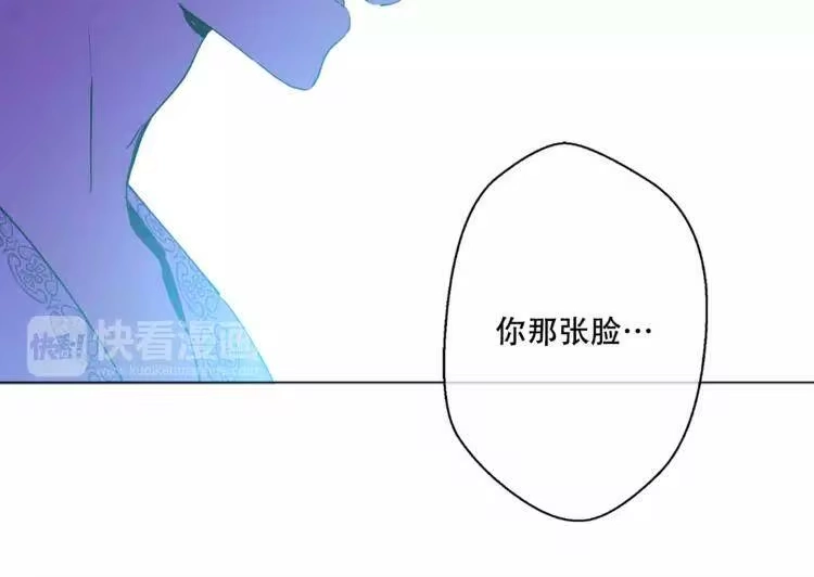 某天成为公主_h 第6话 正面对决 第20页