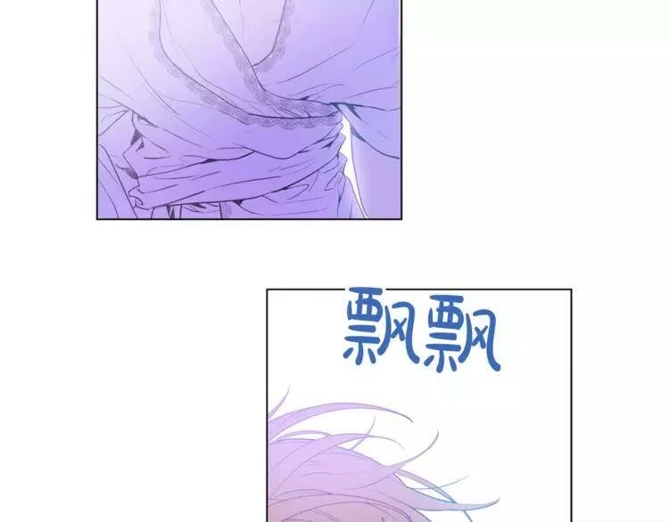 某天成为公主_h 第6话 正面对决 第24页