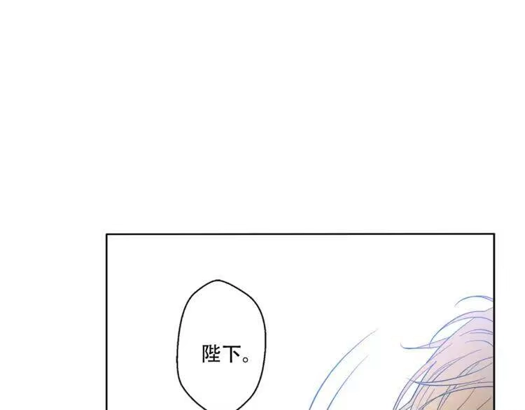 某天成为公主_h 第6话 正面对决 第48页