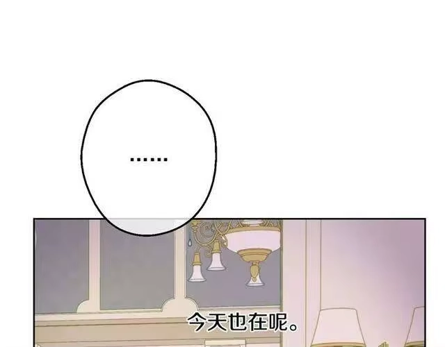 某天成为公主_h 第13话 回宫的机会？ 第101页