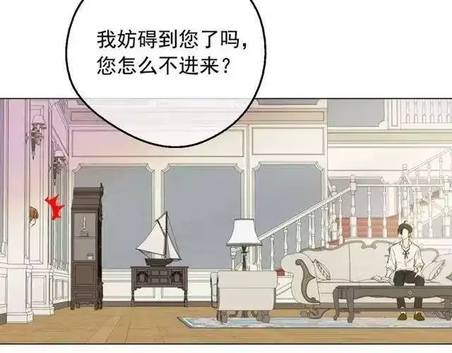 某天成为公主_h 第13话 回宫的机会？ 第108页
