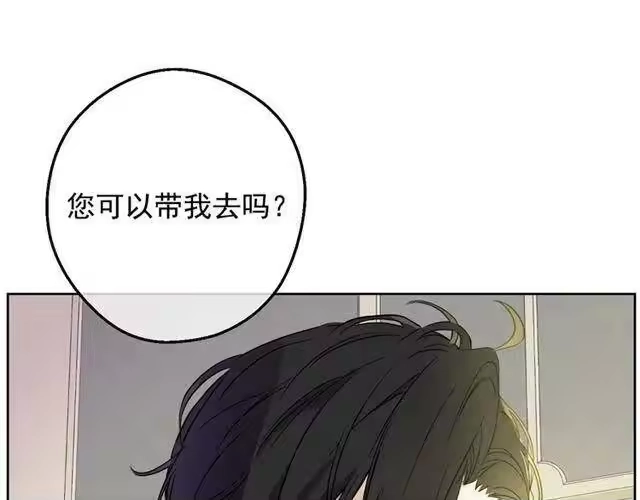 某天成为公主_h 第13话 回宫的机会？ 第115页